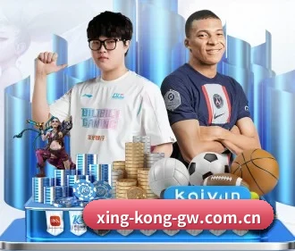 xingkong官网 APP